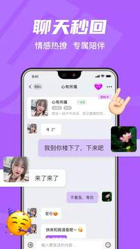 拾欢下载旧版