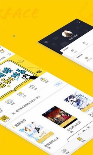 趣书网小说全文阅读  v1.2图2