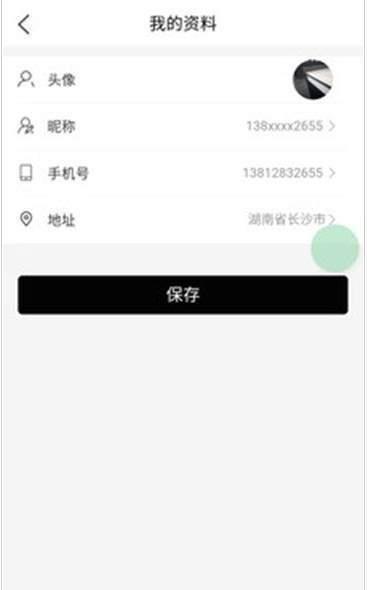 橙居  v0.0.38图2