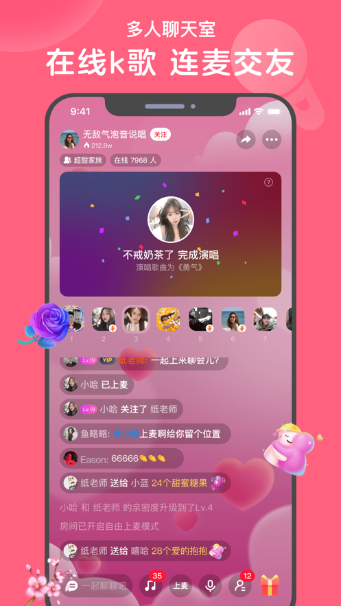 苹果手机心遇分身软件  v1.0.0图4