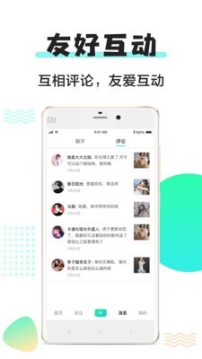 小小视频最新版  v1.8.3.0图1