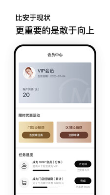 魔介  v5.4.2图2