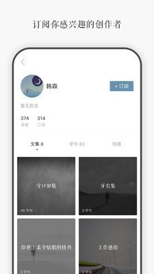 温馨一言网页版  v3.40图2