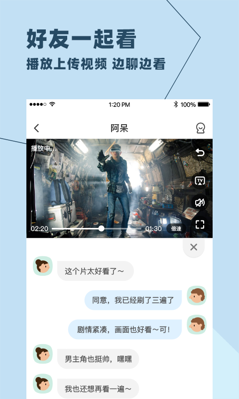 与你官网  v3.5.10图1