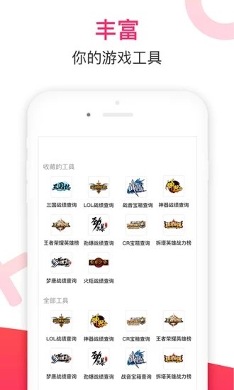 小嘀咕视频免费版  v1.0.5图3