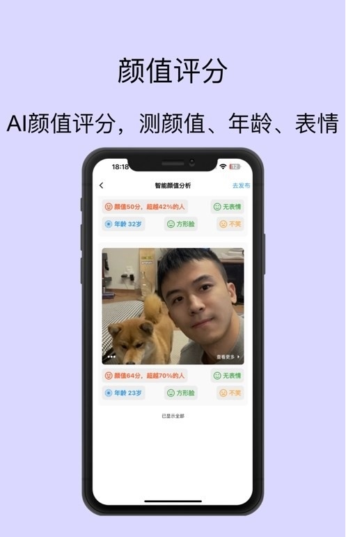 脱单无忧  v2.1图2