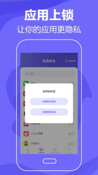 清理手机  v4.9.0802图1