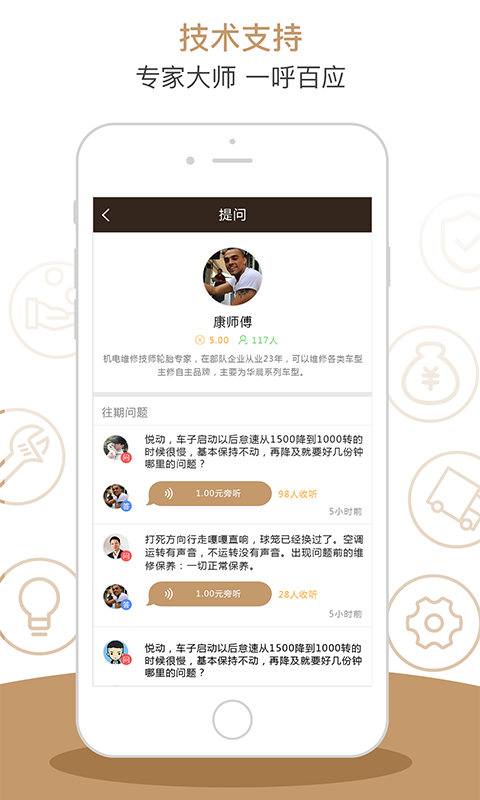 车大师改色膜  v1.0.8图5