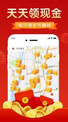 优惠券达人手机版  v1.2.0图2