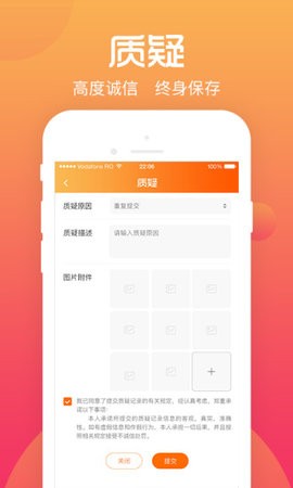 综评学生版  v3.3.7图3