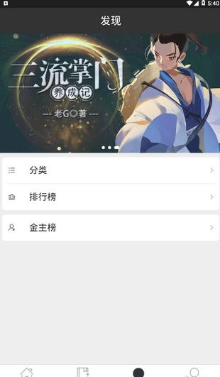 有毒小说全文免费  v1.4.4图3