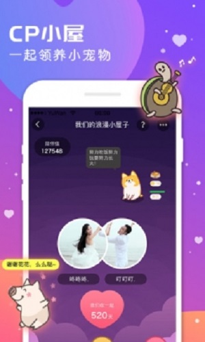 语玩最新版官方免费下载  v0.46.1图1