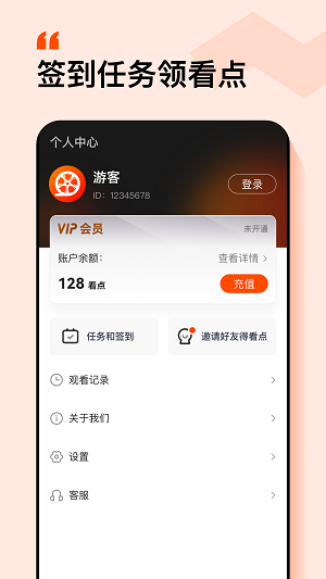 繁花剧场全部剧的至尊回归  v5.1.3.3301图2