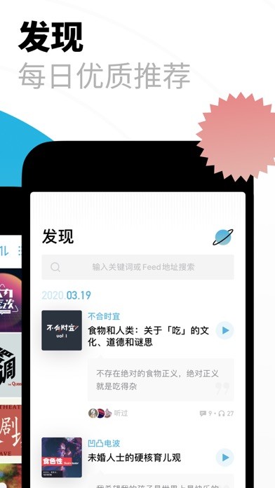 小宇宙2023  v2.9.0图1