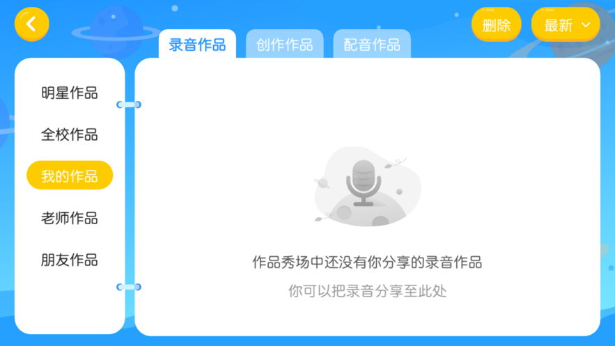 优肯悦读  v4.3.7.145542图1