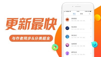 书趣阁app下载  v5.0.0图3