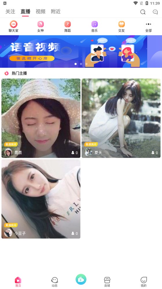 云兔  v7.2.1图1