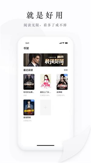 枕上书小说百度网盘  v1.0图2