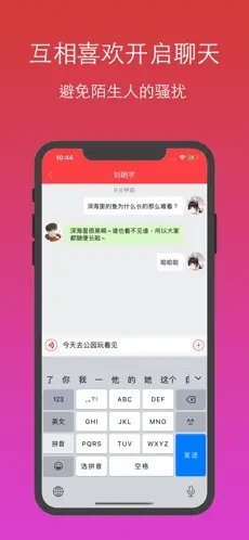 月月2024  v1.0.0图2