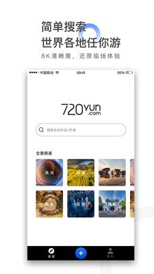 720云官网手机网站登录  v1.0.5图2