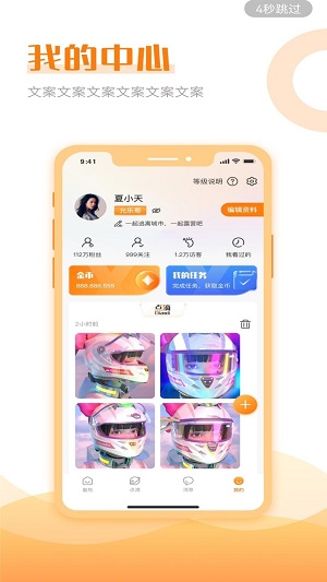 允乐  v1.0图1