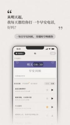 他远在天涯近在耳边复刻版  v1.1.20图1