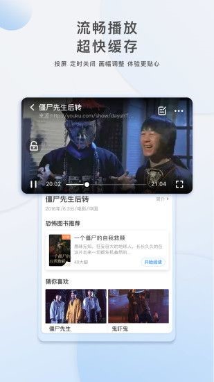 泱泱影视下载官方  v1.4图1