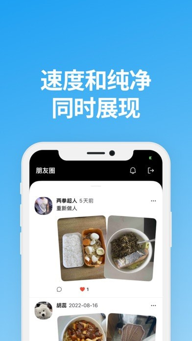 说盒苹果企业版下载  v1.1.0图1