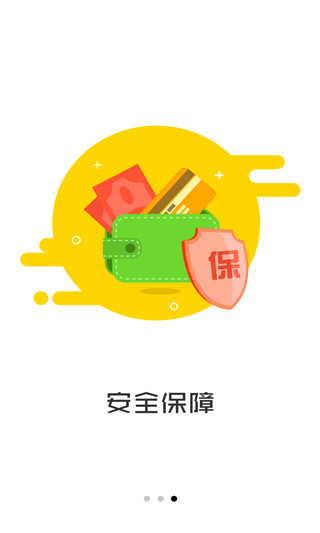 优享贷最新版  v1.0.0图1