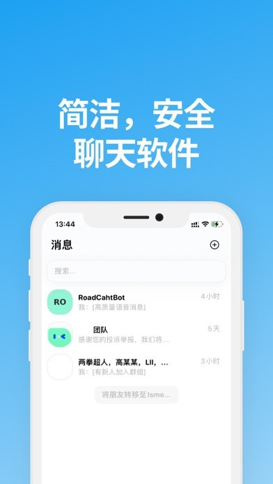 说盒官方下载安装