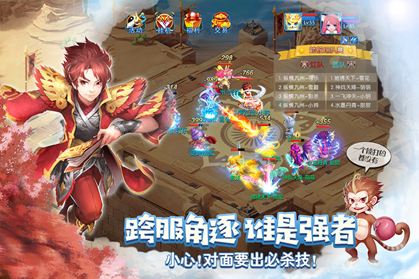 天书奇谈变态版  v1.3.2.6图3