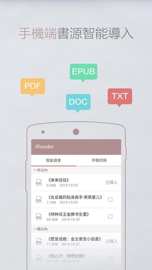 掌阅钱包app下载安装  v7.23.1图4