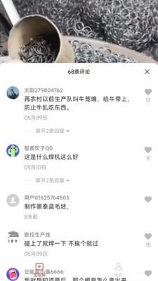 妙看短剧极速版app下载