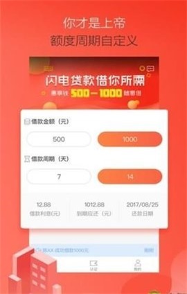 周转王2024  v1.0图1