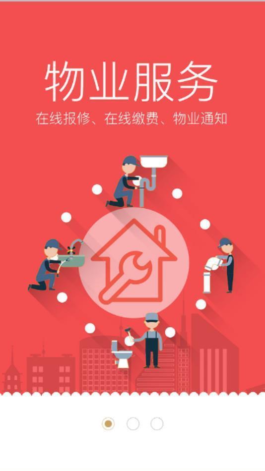 康云优家  v1.14图2