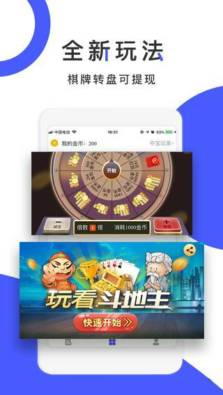 玩看看  v1.0图1