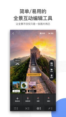 720云官网  v1.0.5图1