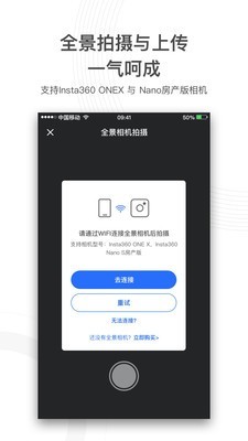 720云官网  v1.0.5图3