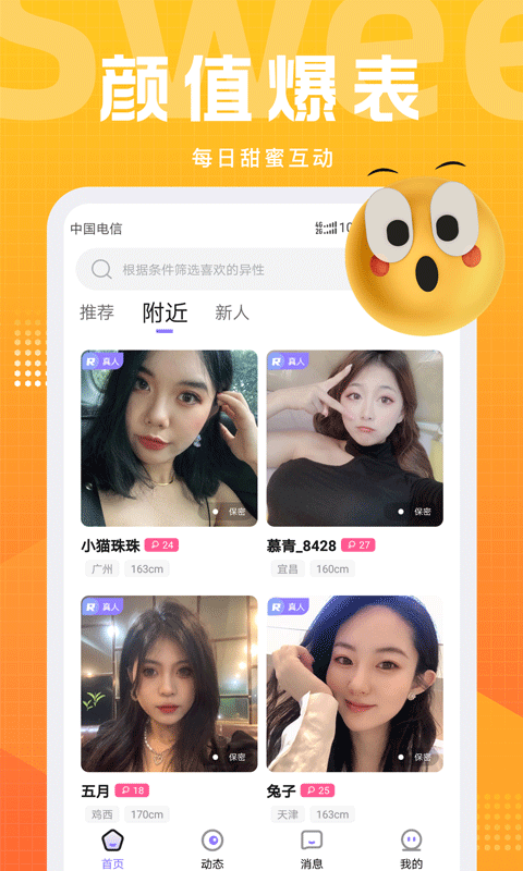 文圈app  v2.0.6图4