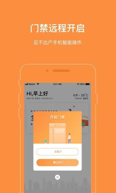 爱AI社区  v1.0图2