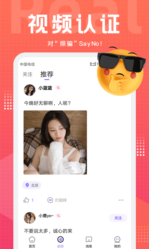 文圈app  v2.0.6图3