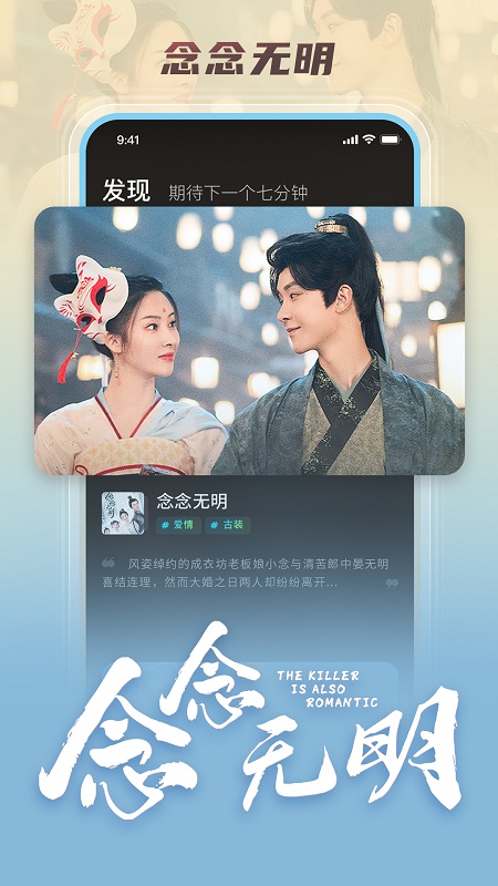 芒果tv大芒短剧  v4.6.0图4