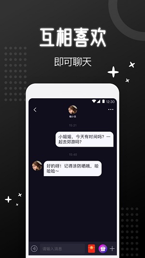 子圈下载  v5.9.5图2