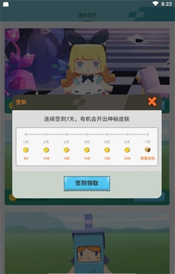 迷你荣耀下载安装华为  v1.7图2