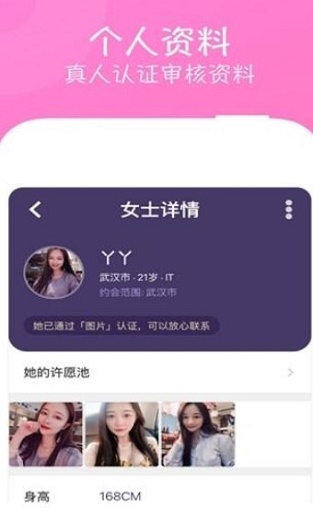 老爹甜甜圈破解版下载  v1.0图1