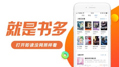 书趣阁app官网  v5.0.0图1