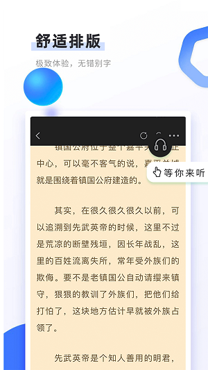 书客小说免费下载  v1.2.2图1