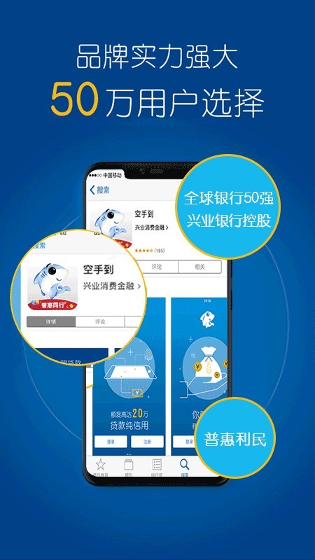 臻有钱贷款手机版  v3.5.3图3