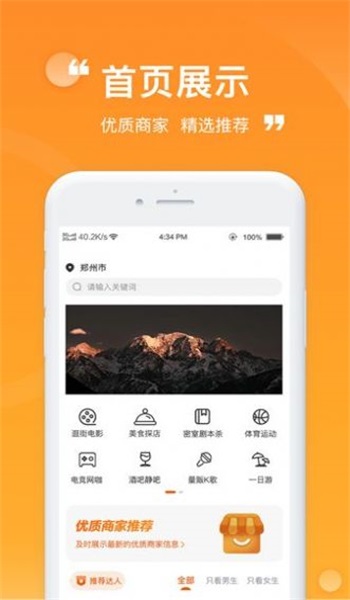 ZZ玩伴2024  v1.0.0图3