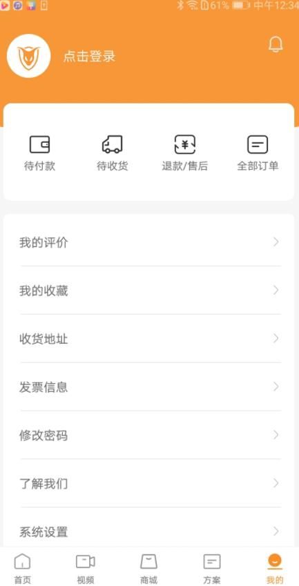 万一严选  v1.0.31图1